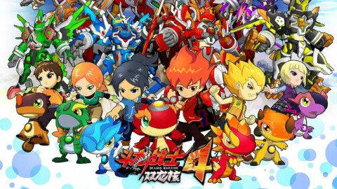 斗龙战士4双龙核片尾曲